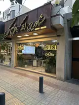 املاک فرتاک