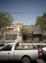 املاک آزادی