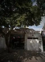 املاک سجاد