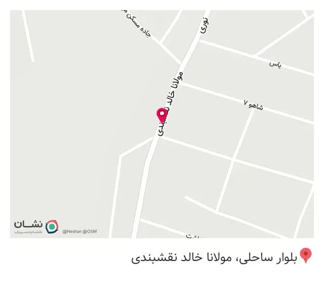 سوپر مارکت دلپذیر - فرید