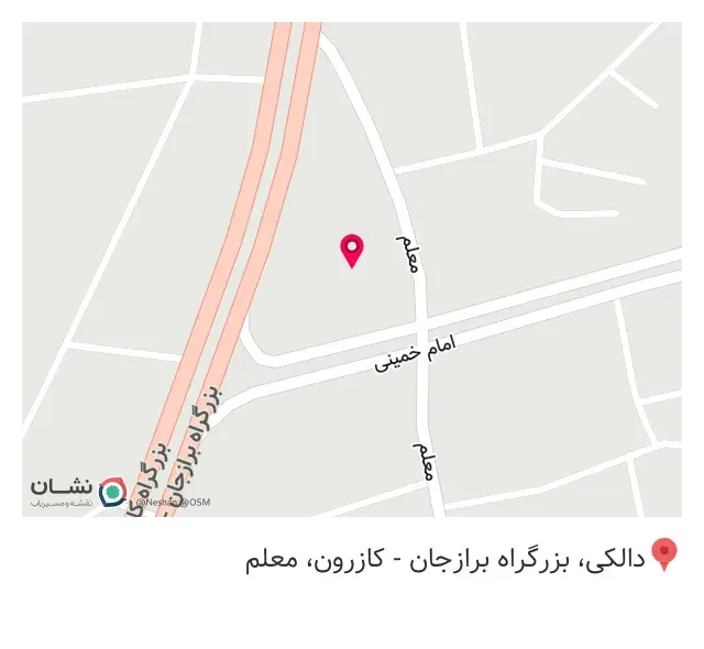 مصالح ساختمانی الهی