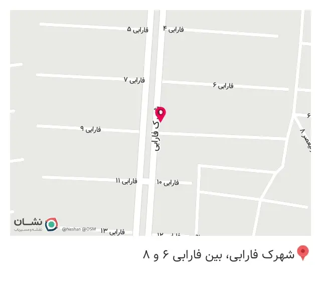 عطاری شفابخش