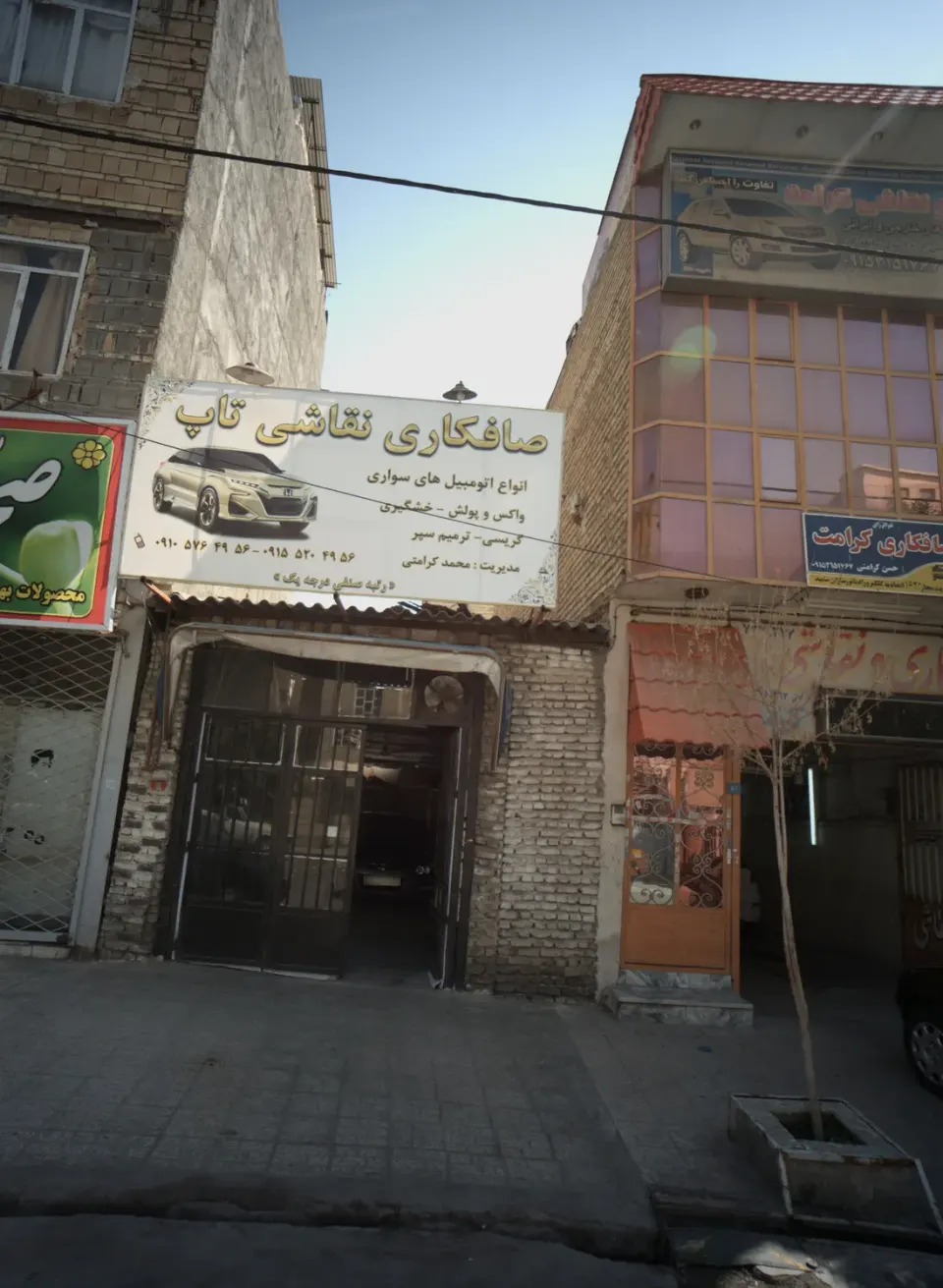 صافکاری نقاشی تاپ