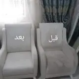 قالیشویی همسایه