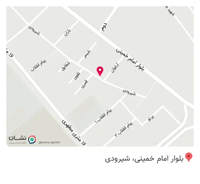 عطاری ترنج