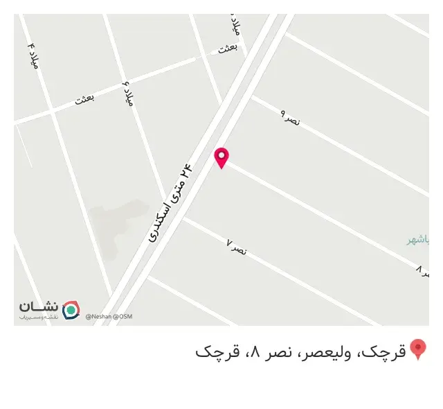 عطاری محسن