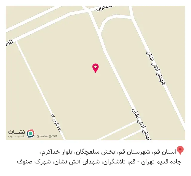 آهن آلات آذربایجان پرویز حمدی