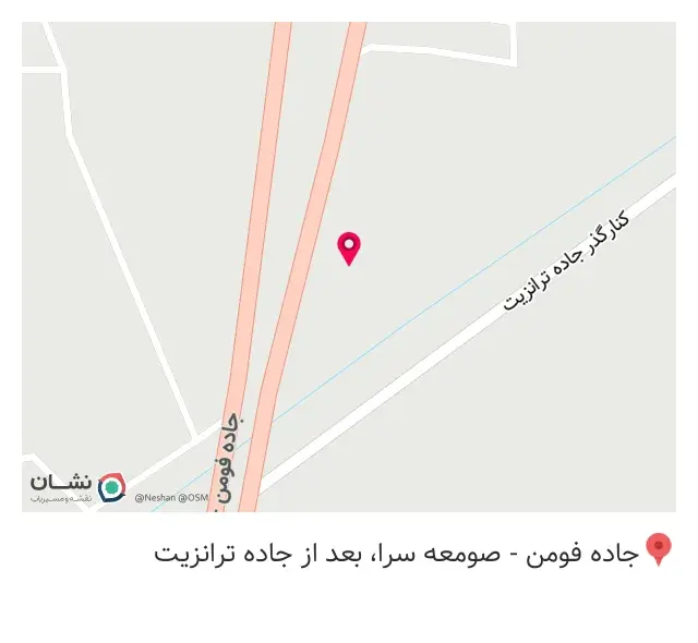 آهن آلات شکرگزار