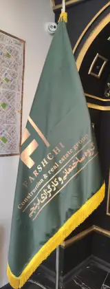 املاک فرشچی