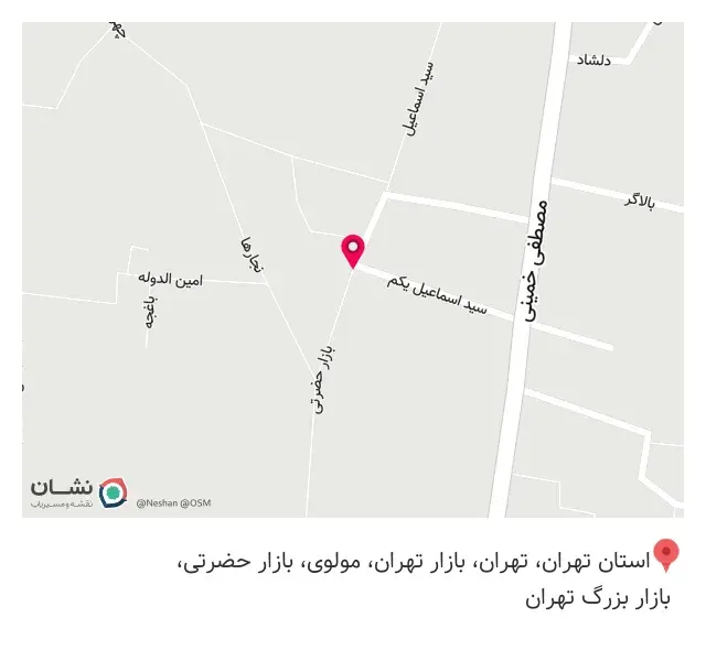 عطاری مولا