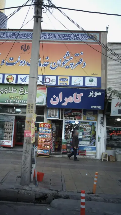 سوپر کامران