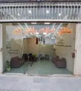 مشاور املاک یاشار تاور