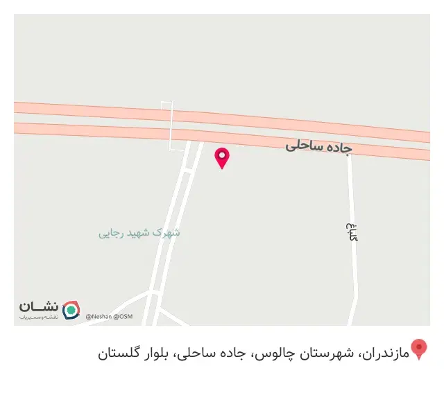 امداد خودرو عابدینی