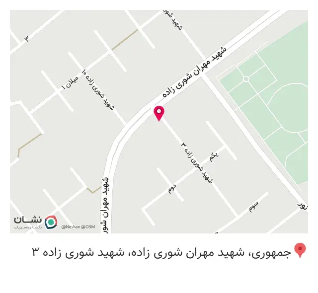 سوپرمارکت پردیس