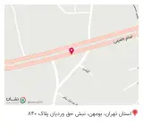 عطاری یاس