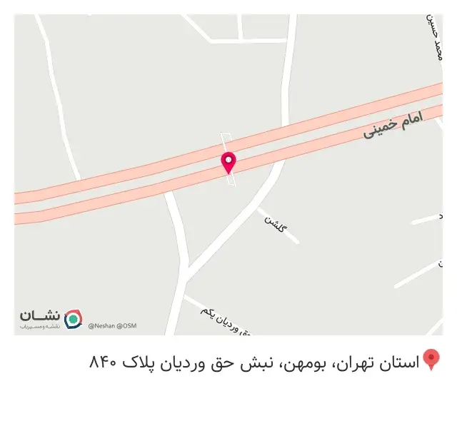 عطاری یاس