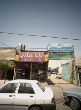 گازسوز خودرو نمونه