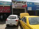 تعمیرگاه تخصصی جواد