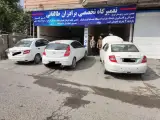 تعمیرگاه برادران طالقانی