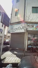 مشاوراملاک محبی