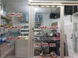 تعمیرات لوازم خانگی آداک