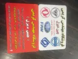 فروشگاه مهندسی کریمی (چین دیزل)