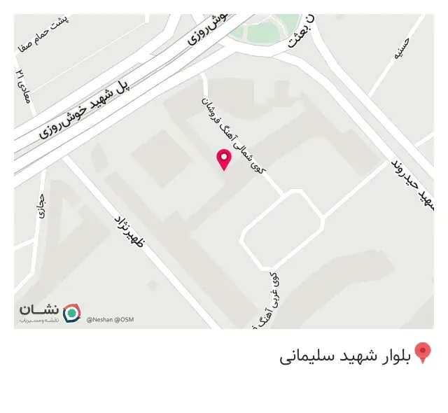 آهن آلات احمدی نیار