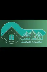 املاک مدرن