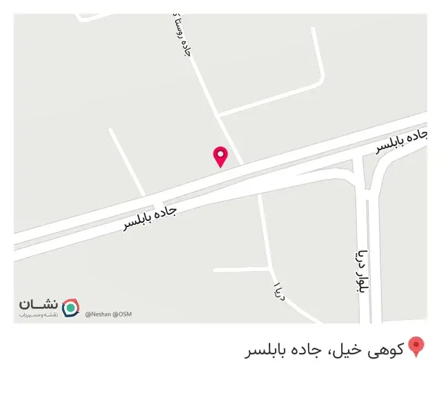 سوپر مارکت اشکان