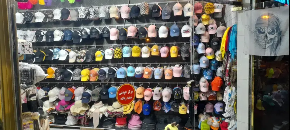 کپ تبریز