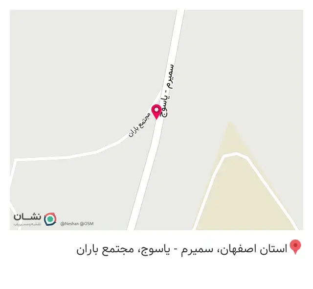 امداد خودرو