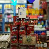 فروشگاه موادغذایی مهران