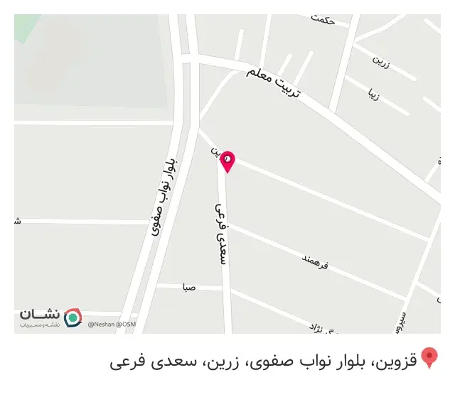 عطاری حجره سلامت