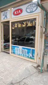 مشاور املاک هاکان