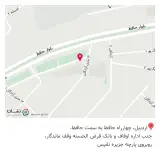 عطاری نارشین
