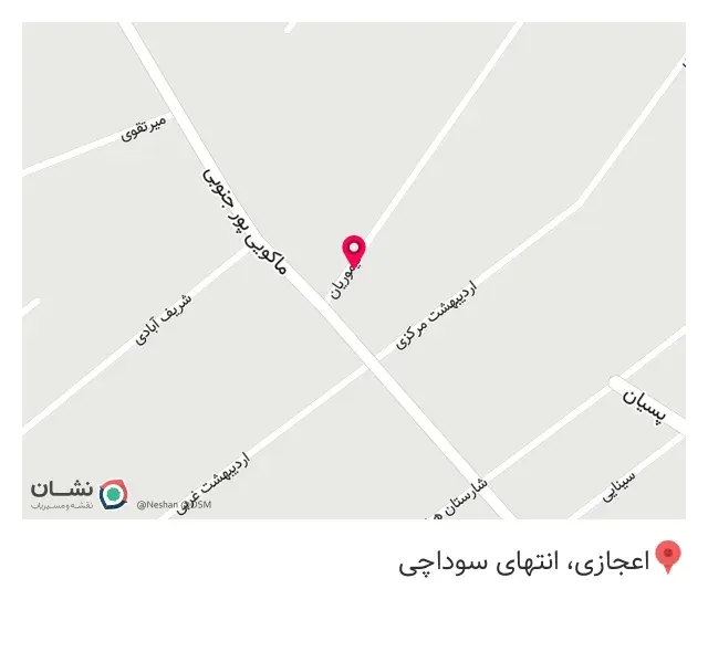 سوپر صبا