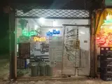 عطاری مهررضا شعبه ۲