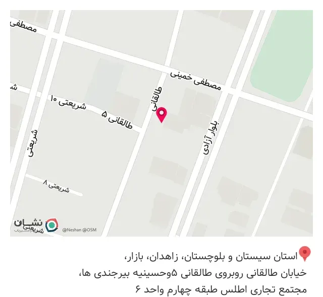 وکیل عبدالرئوف رئوف