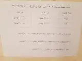 فیزیوتراپی موسوی