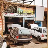 تعمیرگاه مکانیکی دوستی