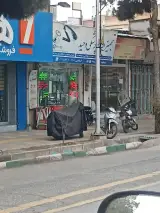تجهیزات پزشکی وحید