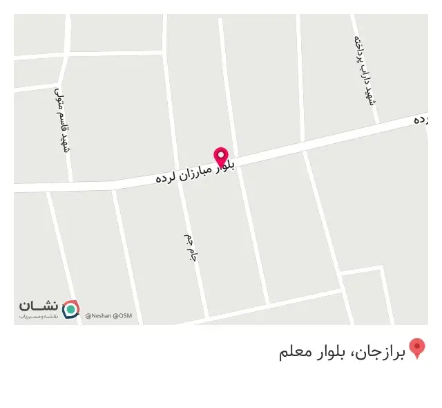 مصالح ساختمانی امیری