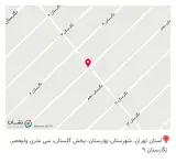 سوپر مارکت صمدی