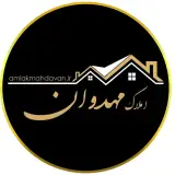 املاک مهدوان