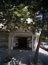 مشاور املاک حسینی
