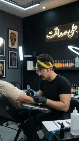 یاسوج تاتو