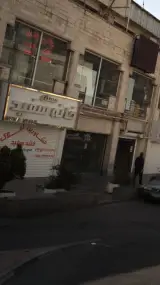 مسکن خانه سفید