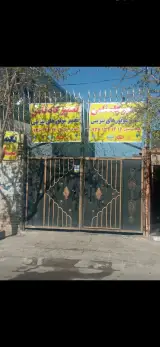 تعمیرگاه ثامن