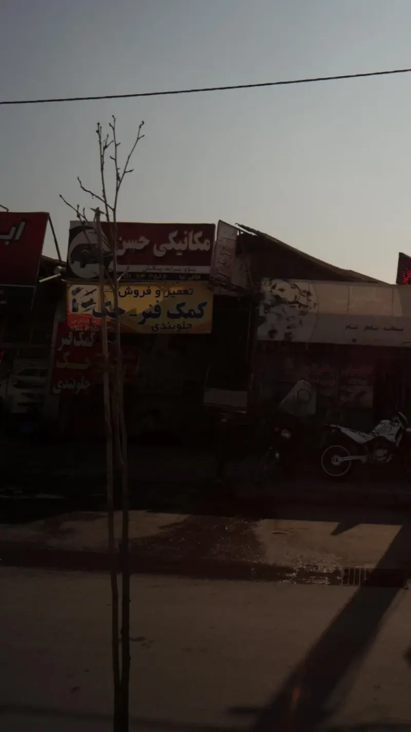 مکانیکی حسن