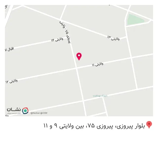 عطاری دارچین